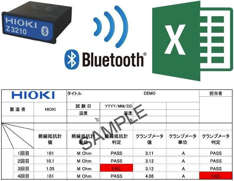 數(shù)字兆歐表IR4059傳輸至專用免費軟件